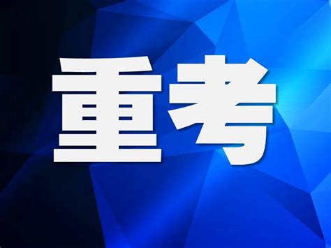 雅思单科重考将计划在中国启动，但具体日期未定 知乎