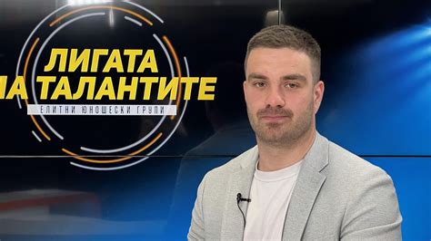 Лъчезар Димов получи повишение в БФС - ще отговаря за развитието на ...