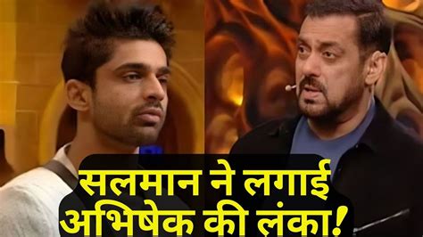 Bigg Boss Wkv Update Salman Khan Abhishek Kumar