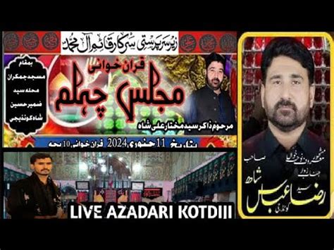 Zakir Zawar Syed Raza Abbas Shah Naqvi Live Majils Aza 28 Jumadil Al