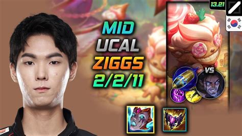 Ucal Ziggs Mid Kr Youtube