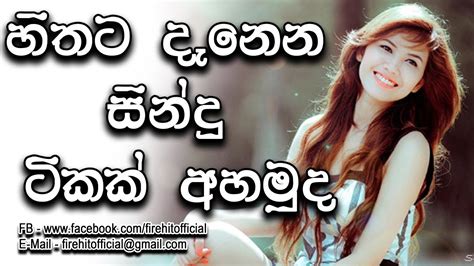 Old Sinhala Song Collection 2020 Sinhala New Songs Parana Sindu හදවතට