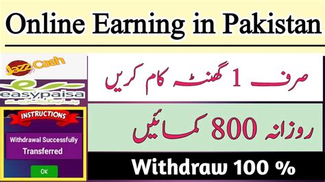 How To Earn Money Online From Jeeto Paisa App Urdu Hindi Tutorial