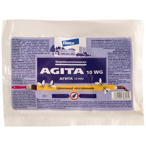 Agita 10 WG (Агита 10 ВГ) приманка от мух (гранулы), 25 г - купить с ...