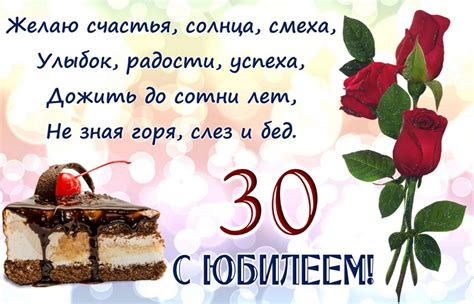126 картинок с днем рождения 30 лет для девушки