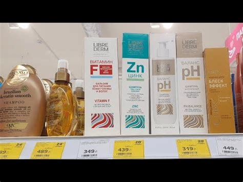 магнит косметик 🧲 средства для волос обзор полочек магазина шампуни из ...