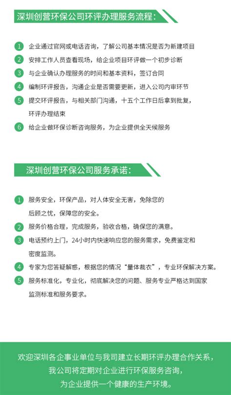 环评报告收费标准 小工厂做环评多少钱工程环评收费标准