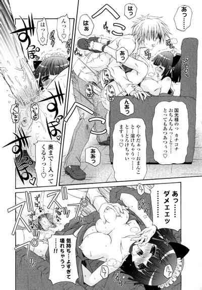 Yawaraka Peach Nhentai Hentai Doujinshi And Manga