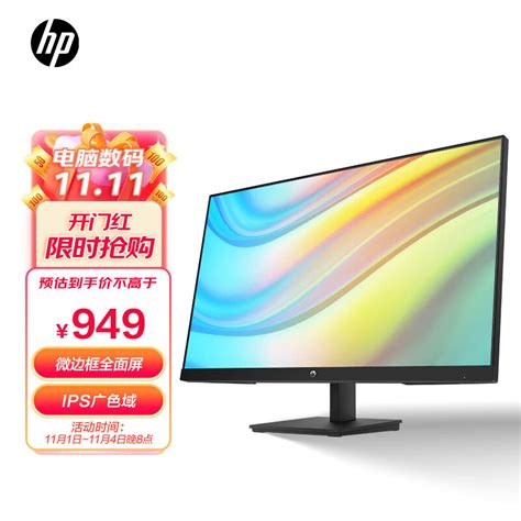 Hp Fhd Ips Fhd Tuv V I G