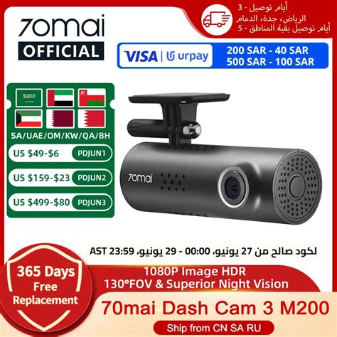 70mai Ak Ll Izgi Kam 3 M200 Ses Kontrol 1080P 130FOV Wifi 70mai Araba