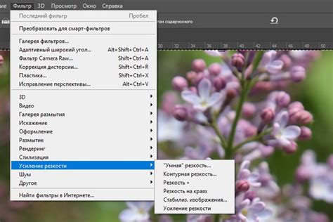 Как правильно увеличить резкость фотографии в Photoshop