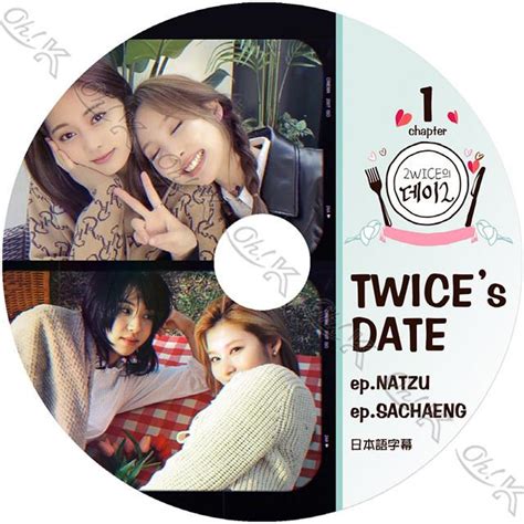 K Pop Dvd Twices Date 1 日本語字幕あり Twice トゥワイス Nayeon ナヨン Sana サナ