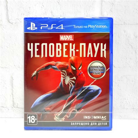 Игра Человек паук 2018 (PlayStation 4, PlayStation 5, Русская версия ...