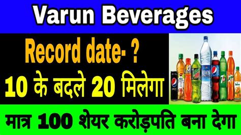 Varun Beverages Share Vbl Stock Split Record Date Vbl Share Latest