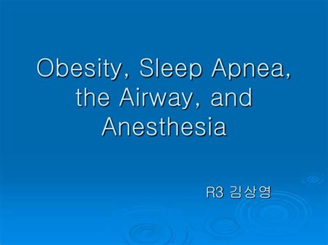 PPT - Obesity, Sleep Apnea, the Airway, and Anesthesia PowerPoint ...