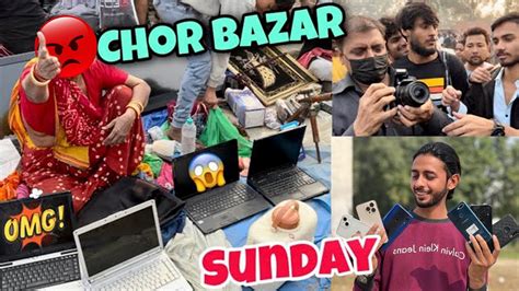 Shopping At Real Chor Bazaar Delhi चोर बाजार I Phone Laptop Camera Shoes Jama Masjid