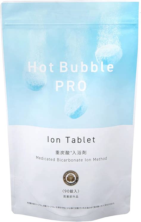 Amazon Hot Bubble Pro Ph