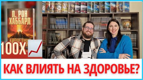 Управлять своим здоровьем 🔥🔥🔥 Dianētika Rīga👍 - YouTube
