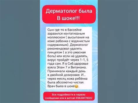 Эпам 7, витамины "vitamama" от Сибирского здоровья #сибирское здоровье ...