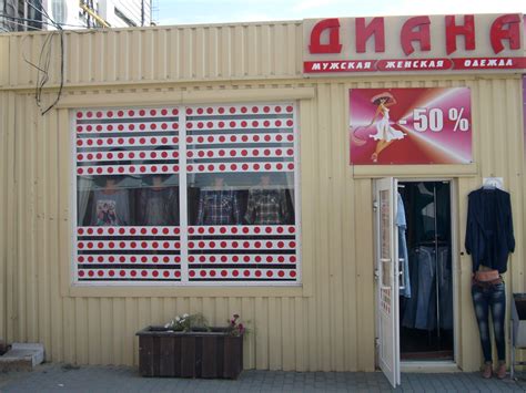 Павильон Магазин Фото — Интернет Магазин