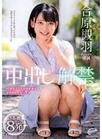 DVDMS 689 Kiu Aihara Finally Ready For Creampie Sex 3 Full Fucks 8