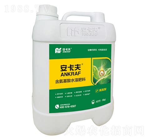 5kg高氮型含氨基酸水溶肥料 安卡夫金可诺（北京）生物科技有限公司 火爆农化招商网【1988tv】