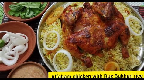 Al Faham Chicken Recipe With Bukhari Rice Traditional