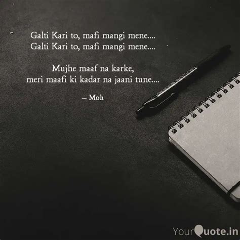 Galti Kari To Mafi Mangi Quotes Writings By Moh Yourquote