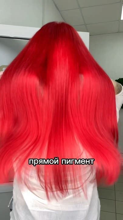 Из прямого пигмента в блонд #колористика #колорист #прямойпигмент # ...
