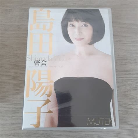 611t0408 DVD 未開封 島田陽子 密会 MUTEKI TEK 032の商品情報アダルトカテゴリエロカテ