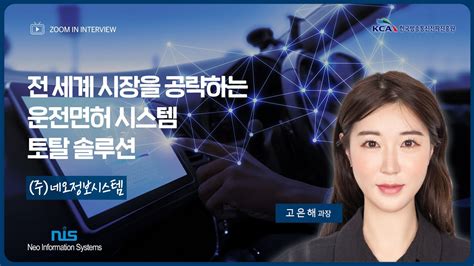 Ict Hot Clips Ict Youtube