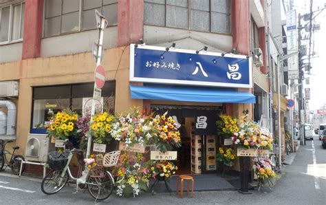 八昌 幟町 昼間だけ開いているお好み焼き人気店八昌 うまい広島