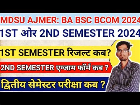 Mdsu Ajmer Exam Ba Bsc Bcom St Semester Result Nd Semester