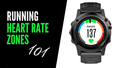 Running Heart Rate Zones 101 Youtube