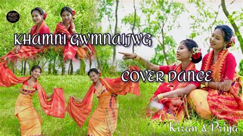 Khamni Gwmnaijwng Cover Dance Video Bwisagu Song Kiran And