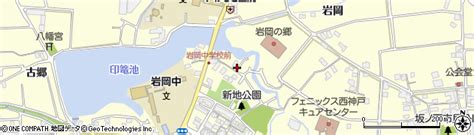 兵庫県神戸市西区岩岡町岩岡653の地図 住所一覧検索｜地図マピオン