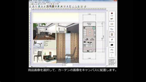 インテリアデザイナーneoでつくるプレゼンボード インテリア プレゼン ボード アップデート