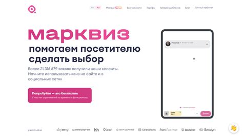 Как создать опрос и анкетирование клиентов: 8 сервисов (2023)
