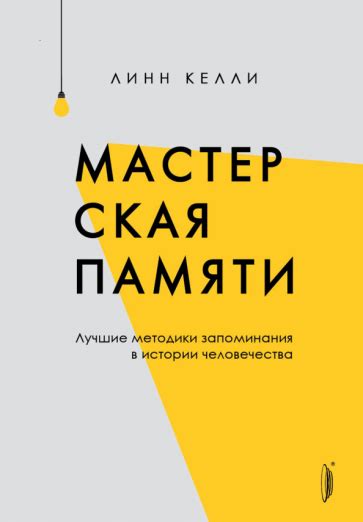Книга: "Хочу — Mогу — Надо. Узнай себя и действуй!" - Марина Мелия ...