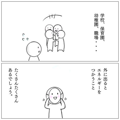 親が子どもにできる一番大事なこと 子育てアストロロジー研究家⭐️みずもとまいのブログ