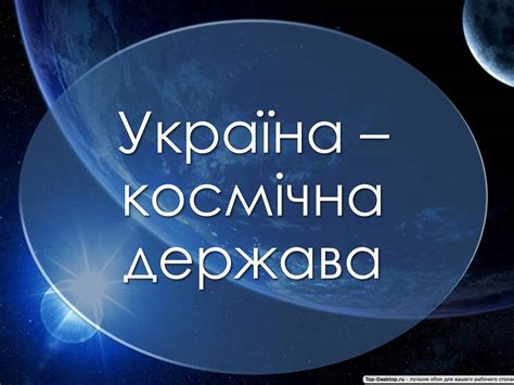 Готові шкільні презентації для всіх класів | GDZ4YOU