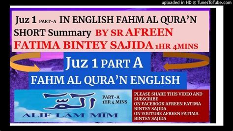 JUZ 1 PART A IN ENGLISH FAHM AL QURAN SURAH FATIHA SURAH AL BAQARA