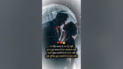 Sad Shayari Status Dill Tuta Shayari Im So Sad 😔🥀status