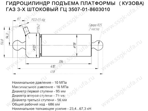 Гидроцилиндр ГАЗ-53 подъем кузова 3-х штоковый Мелитополь