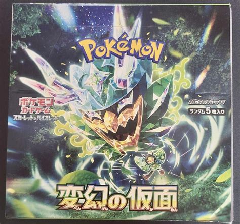 Yahooオークション 変幻の仮面 1box バラ30パックポケモンカード 拡