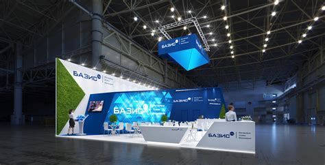 Базис 2023 on Behance