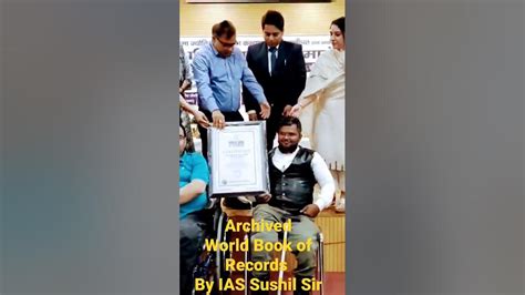 Archived World Book Of Records By Ias Sushil Sarwan Sir Youtube