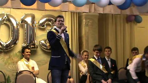 Последний звонок 2013 фильм - YouTube