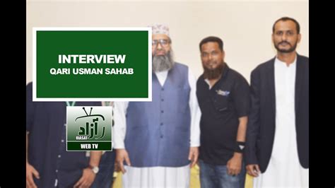 INTERVIEW QARI USMAN SAHAB L AZAD RIASAT YouTube