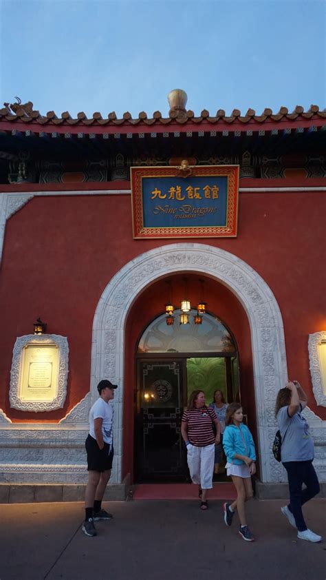 Review: Nine Dragons Restaurant at Epcot's China Pavilion